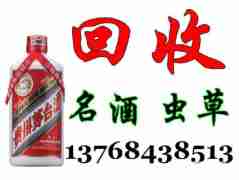 桂林回收茅台酒,五粮液,路易十三酒,轩尼诗XO酒